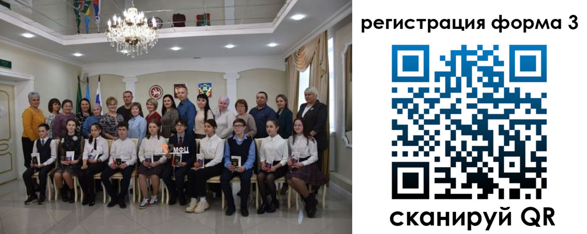 прописка от собственника в Новоаннинском