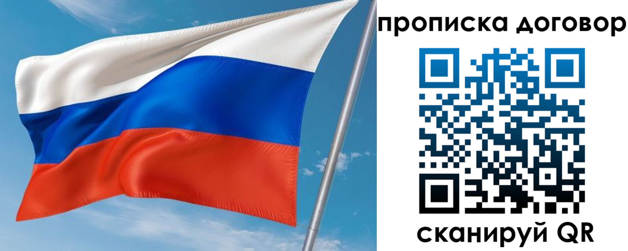 регистрация для школы в Новоаннинском