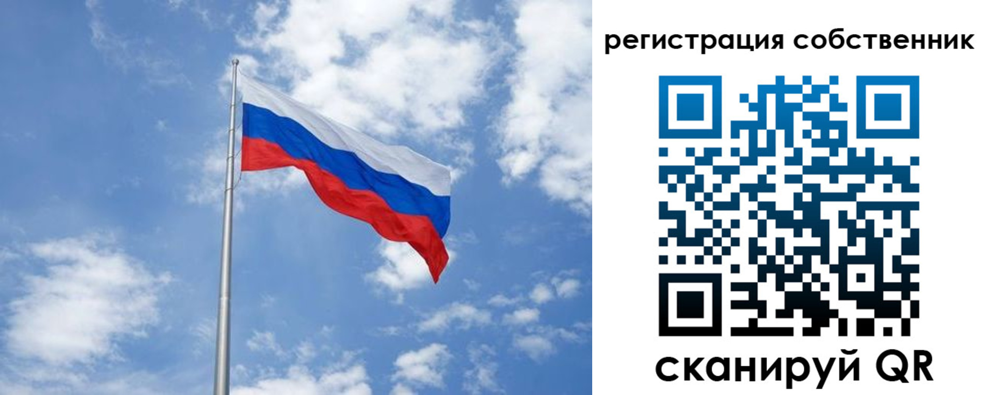 прописка для школы в Новоаннинском