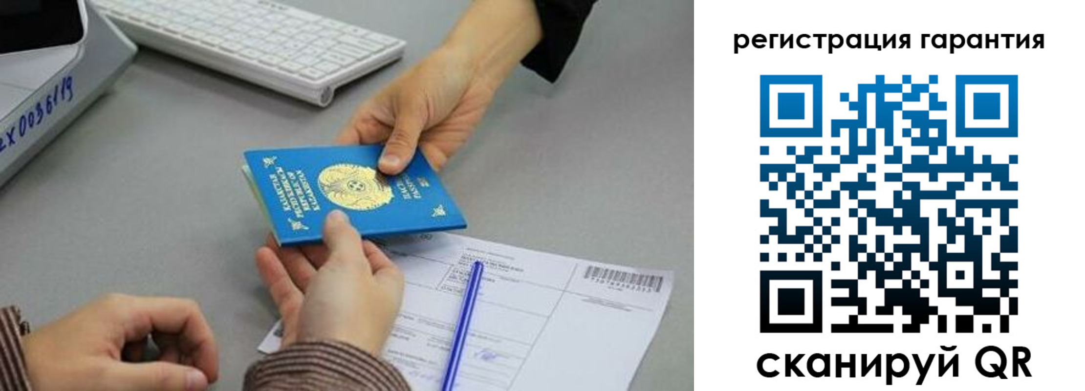 временная прописка в Новоаннинском