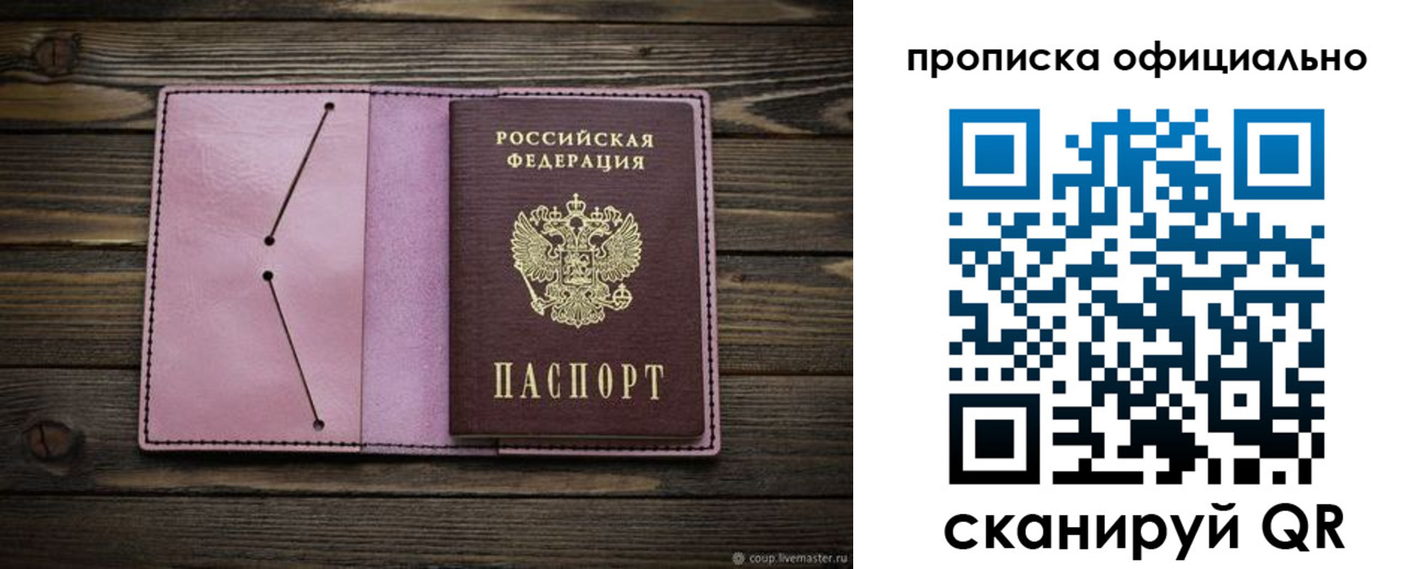регистрация для школы в Новоаннинском