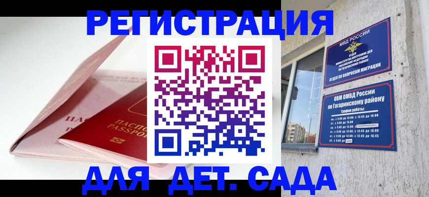 форма 3 в Новоаннинском